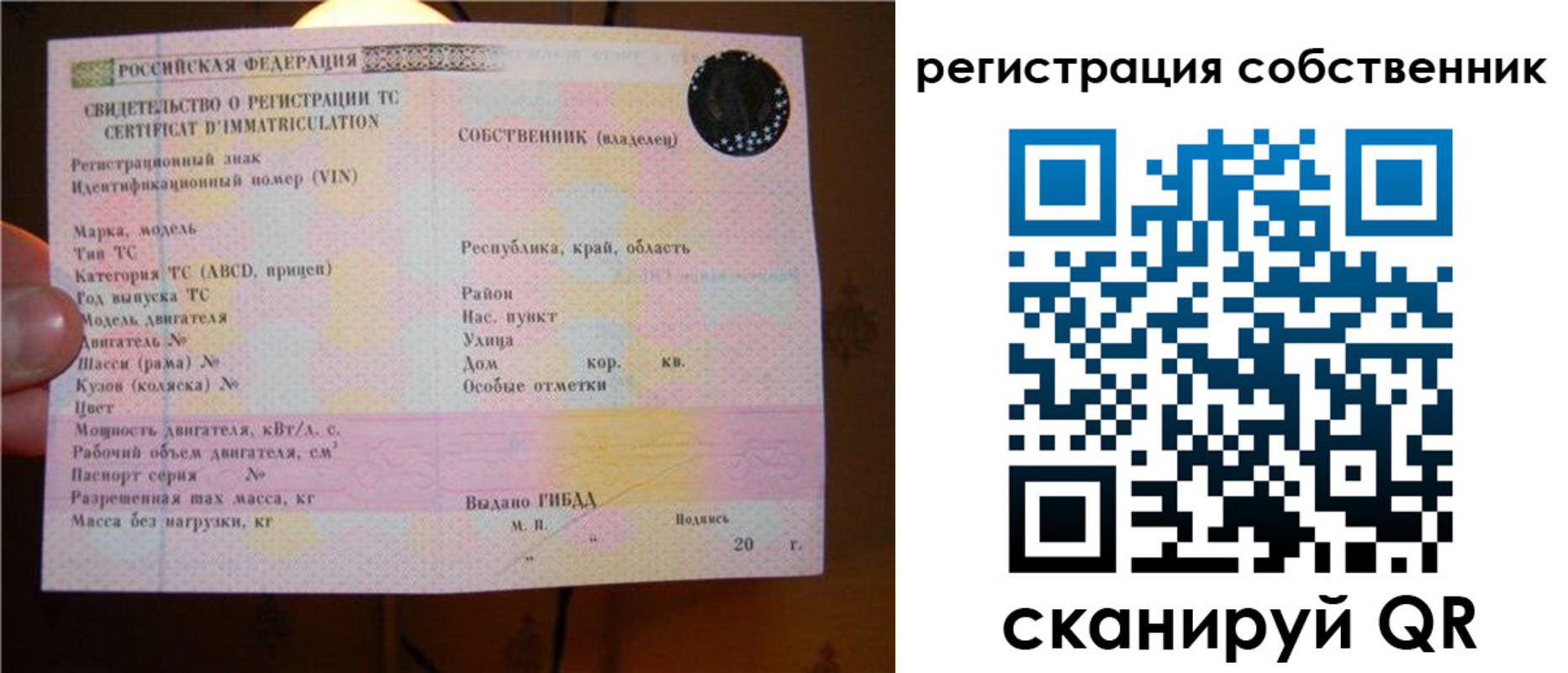 прописка иностранных граждан в Салехарде