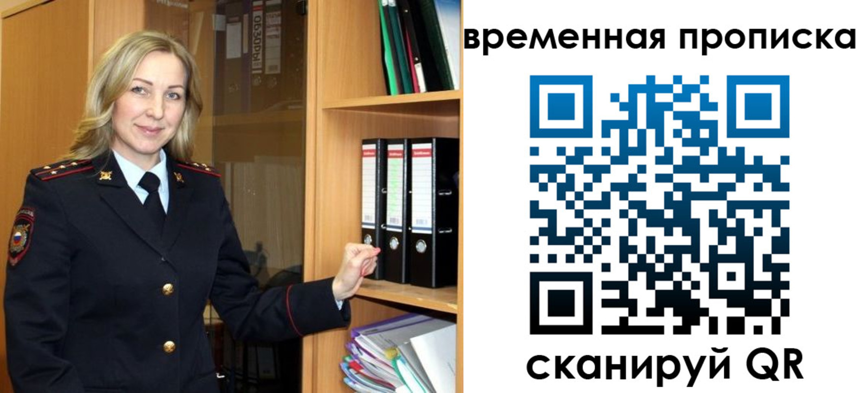 регистрация для школы в Салехарде
